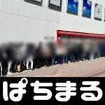 slot depo 50 bonus 30 to 5x Pengintai dari Hanshin, Rakuten, dan Nippon Ham memeriksa fasilitas tersebut